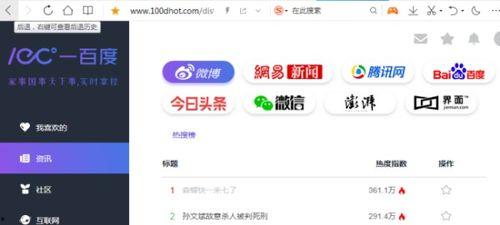 吃瓜网站官网,带你领略网络娱乐新风向