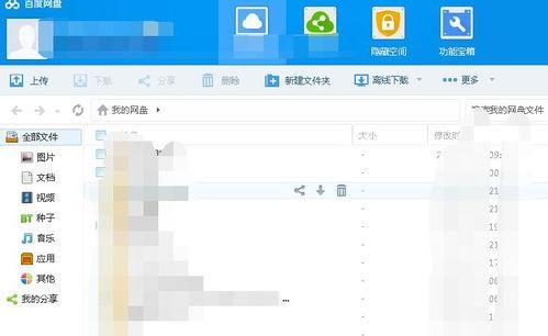 421页无删减劲爆吃瓜pdf百度网盘,揭秘娱乐圈幕后真相