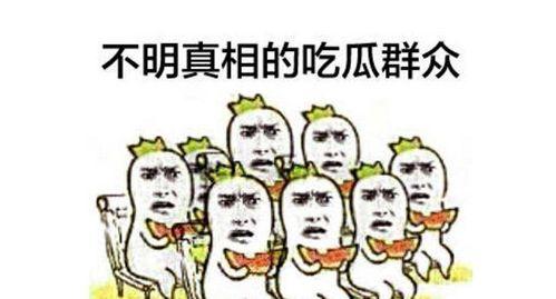 五一群众吃瓜网在线观看,在线观看，笑料连连