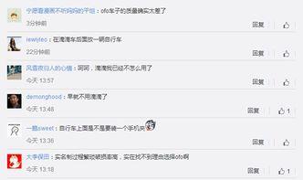 网红吃瓜免费分享网站