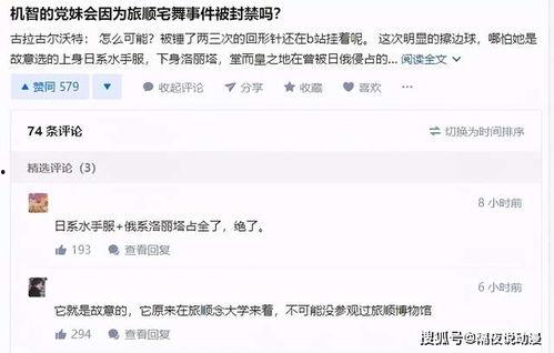 网红吃瓜免费分享网站