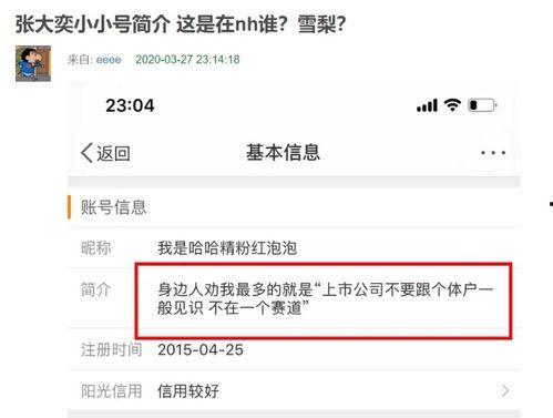 网红吃瓜免费分享网站