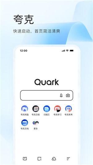 秃崽吃瓜夸克网盘