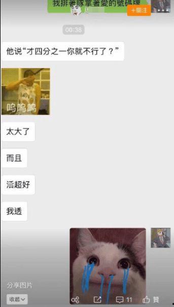 微博网红吃瓜博主有哪些