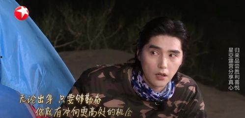 顶流吃瓜番外百度云网盘,独家幕后故事大公开