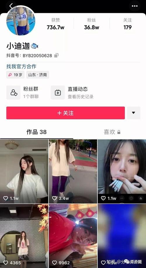 热门事件吃瓜网红视频