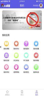 吃瓜官网入口跳转app,吃瓜官网入口轻松跳转，畅享移动端精彩体验