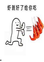 网红吃瓜表情图片大全大图,趣味横生的表情包盛宴