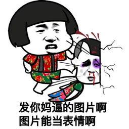 网红吃瓜表情图片大全大图,趣味横生的表情包盛宴