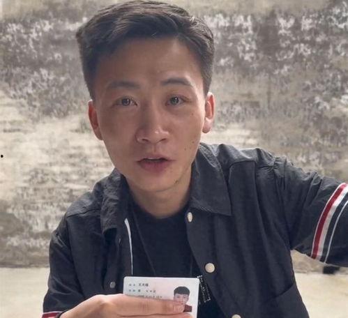 吃瓜网红王大炮是谁