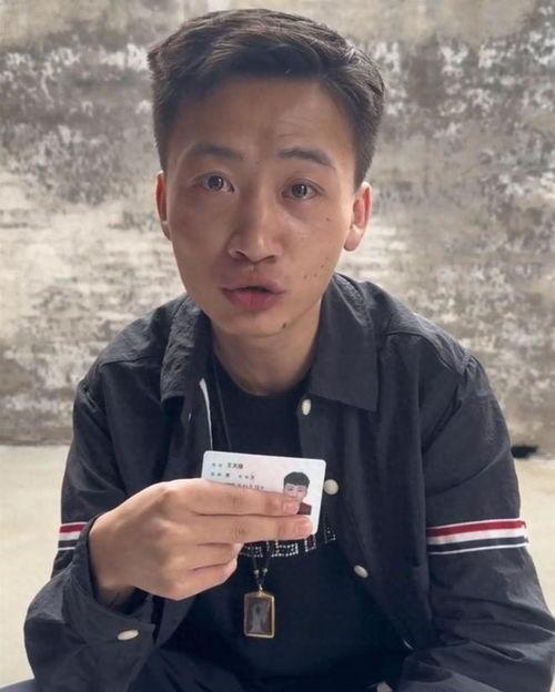 吃瓜网红王大炮是谁