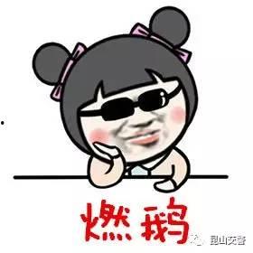 最近网红吃瓜群众是谁