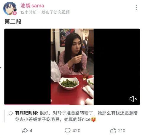 网红被爆料吃瓜视频大全,一场娱乐圈的狂欢盛宴
