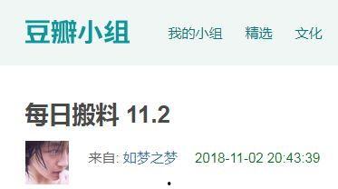 51今日吃瓜爆料官网首页,揭秘娱乐圈最新热点，带你领略幕后真相