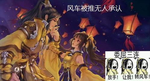 吃瓜剑网3,吃瓜群众揭秘江湖风云