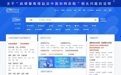 九万多人在知网吃瓜,共赏瓜田盛宴