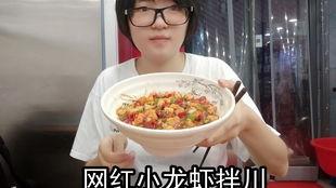 网红麻瓜怎么吃最好吃