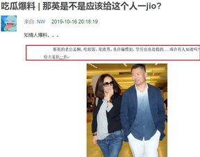 网曝吃瓜黑料首页,吃瓜黑料首页背后的真相与争议