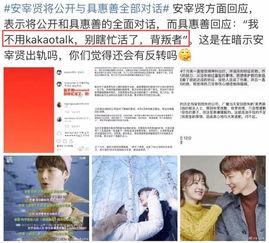 日本综艺节目吃瓜网,日本综艺“吃瓜网”揭秘娱乐圈幕后真相