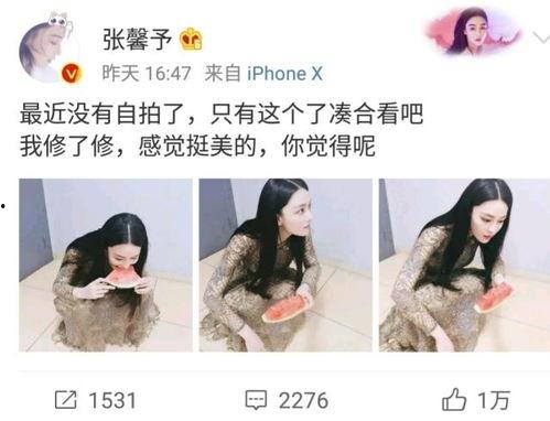 网曝吃瓜热门福利第一页,吃瓜群众热议焦点大盘点