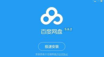 吃瓜合集百度网盘,揭秘娱乐圈幕后故事